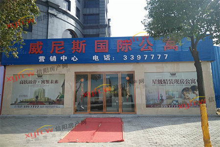 山亭双山西花园4室4厅2卫217.5平米