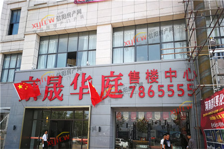 密州东顺花园3室2厅1卫带车库急售