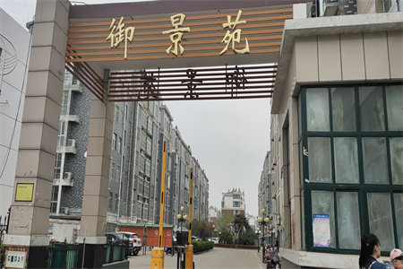 龙都花园3室2厅2卫118㎡，带附房