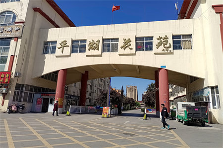 急售！龙城华庭多层4楼3室2厅2卫121㎡精装带附房